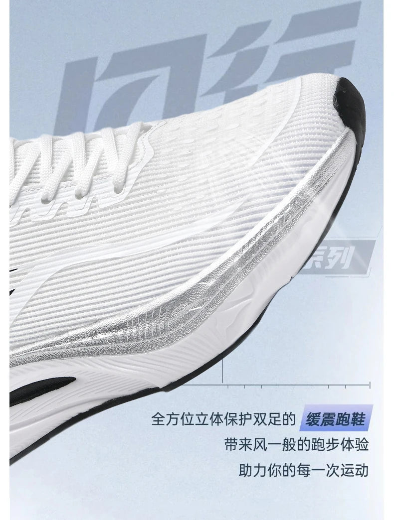 Marathon Sneakers Men Running Shoes Anti-slip Comfortable Racing Carbon Board Training Mesh Tennis Shoes Casual for Women 2026