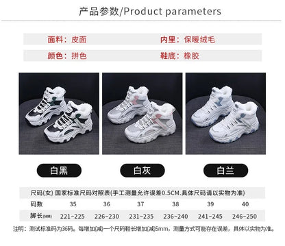 Women's Casual Sneakers Non Slip Comfortable Sports Shoes Women Winter Outdoor Vulcanized Shoes Woman Fleece Walking Trainers