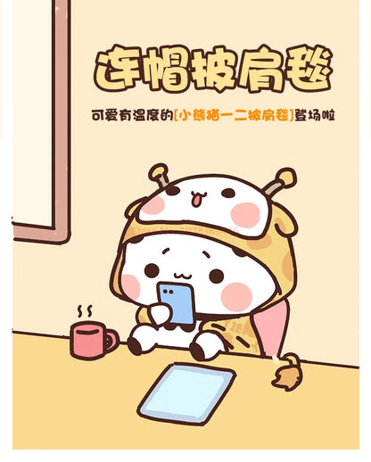 Official Original Bubu And Dudu Blanket Shawl Blanket - Panda Bubu And Yier Blanket Office, And Travel, Perfect Gift For Fans
