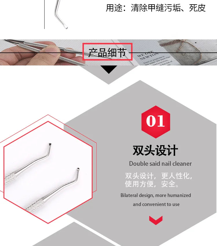 Stainless Steel Double-Headed Nail Picker Ingrown Nail Manicure Picking The Nail Groove Cleaning The Toenail Gap Dirt Tool Uñas