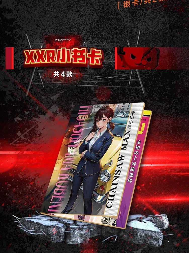 New Chainsaw Man Card Hell Hero Cards Denji Makima Rare Metal Card Fold Cards Animation Collection Card Children Toys Gifts