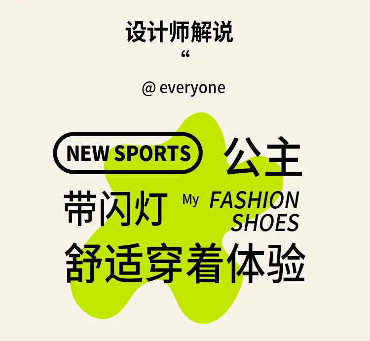 Kid Sneakers 2025 Autumn New Light Up Kid Shoe Trend Boy Sneakers Cute Girl Shoe Fashion Tennis Female Designer Shoe Кроссовки