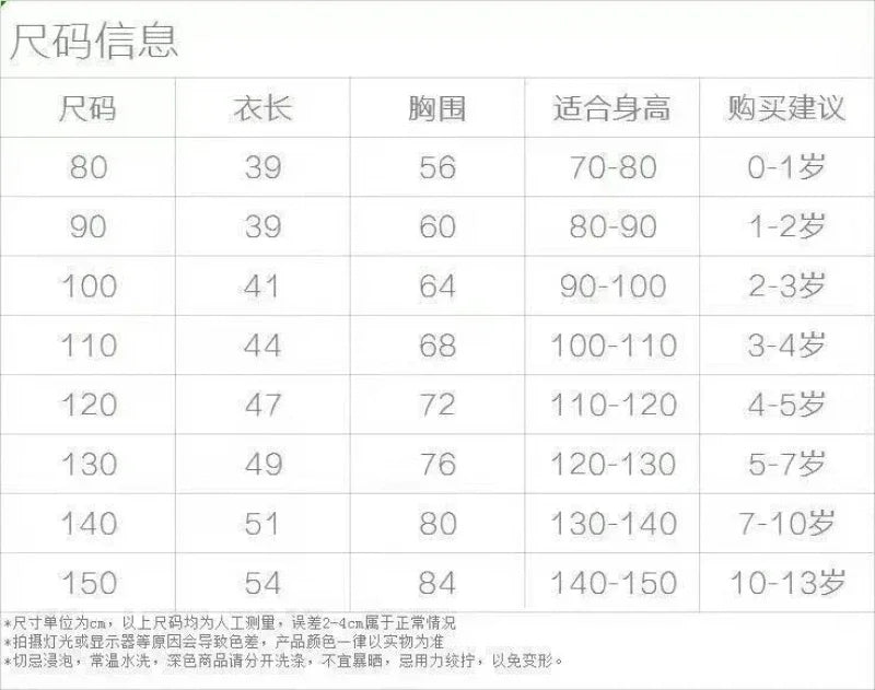 Summer Toddler Baby Girl Solid Cotton Clothes Short Sleeve Cartoon Rabbit Printed T-shirts Kids Leisure Ins Tops Tees
