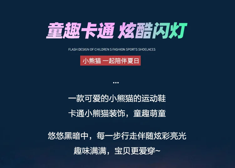 Kid Sneakers 2025 Autumn New Light Up Kid Shoe Trend Boy Sneakers Cute Girl Shoe Fashion Tennis Female Designer Shoe Кроссовки