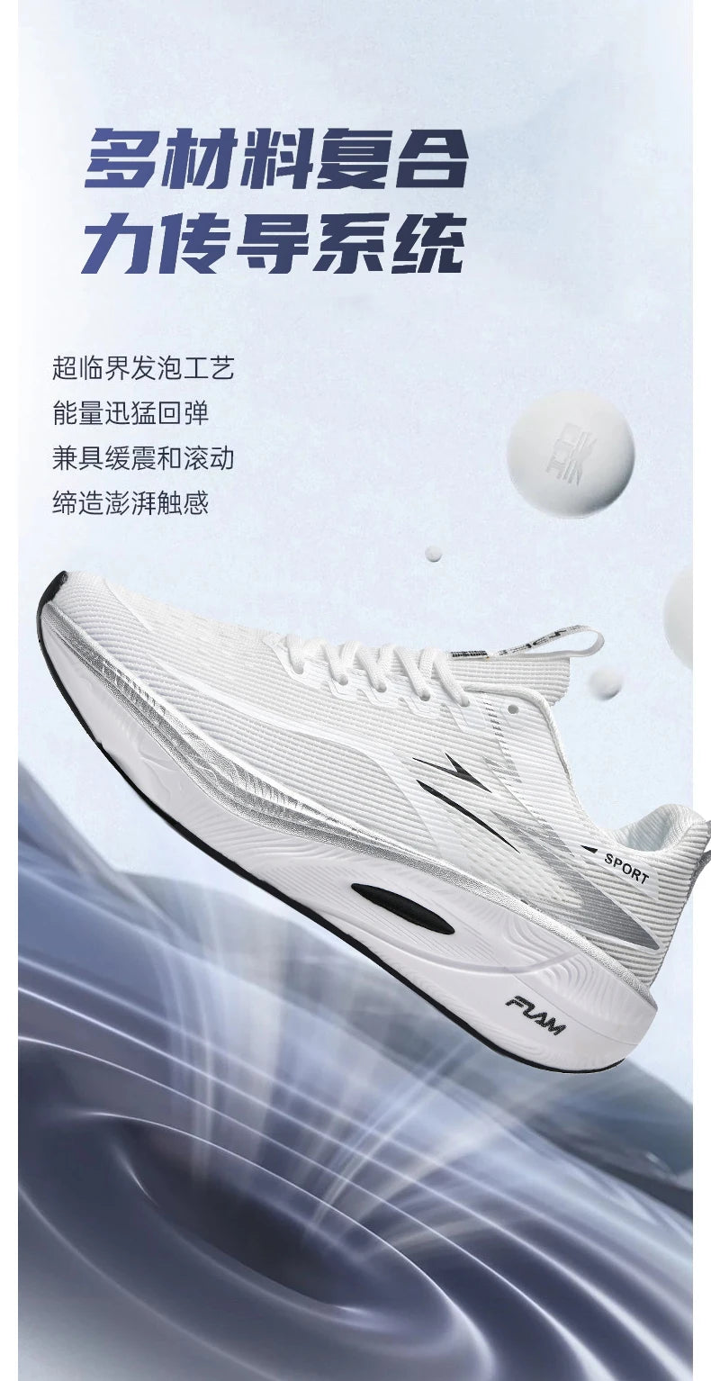 Marathon Sneakers Men Running Shoes Anti-slip Comfortable Racing Carbon Board Training Mesh Tennis Shoes Casual for Women 2026