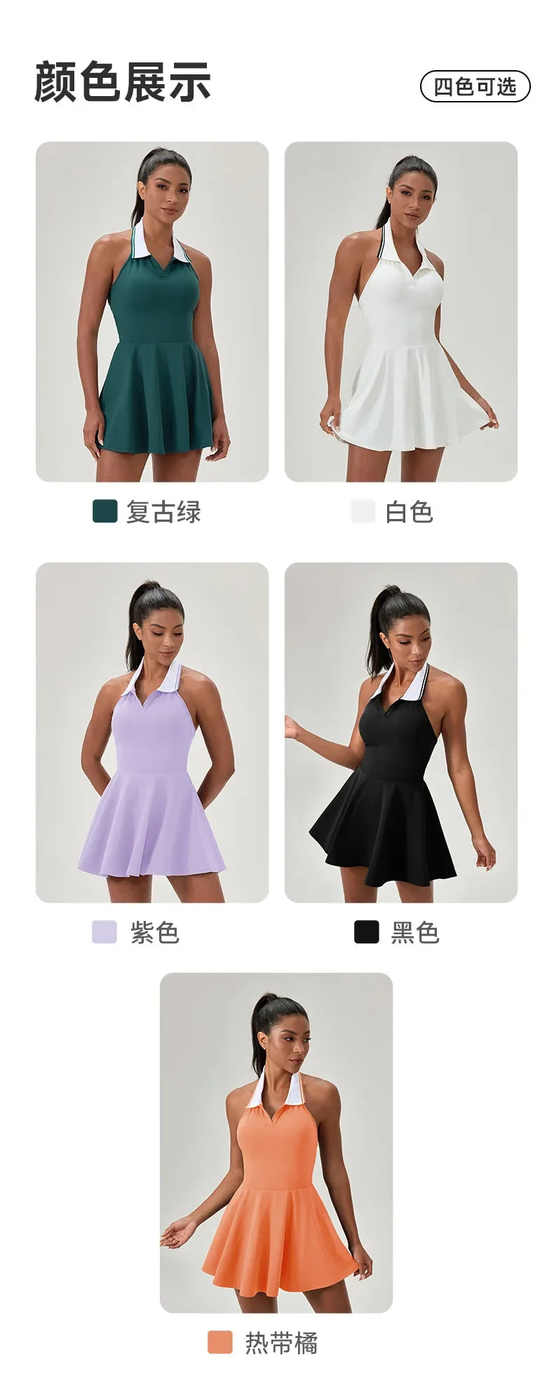 Summer Dress Vest Deep V Hanging Neck Sexy Dress for Women Contrasting Color Lapel Golf Skirt Outdoor Sports Gym Running