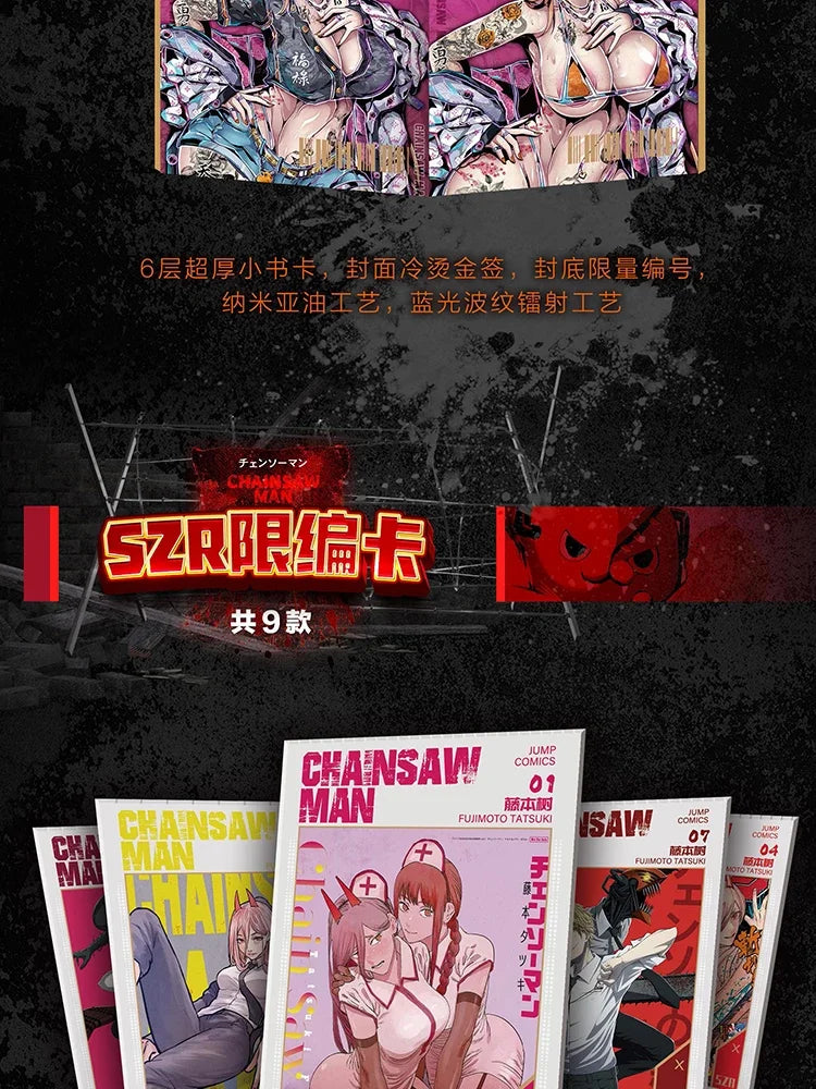 New Chainsaw Man Card Hell Hero Cards Denji Makima Rare Metal Card Fold Cards Animation Collection Card Children Toys Gifts