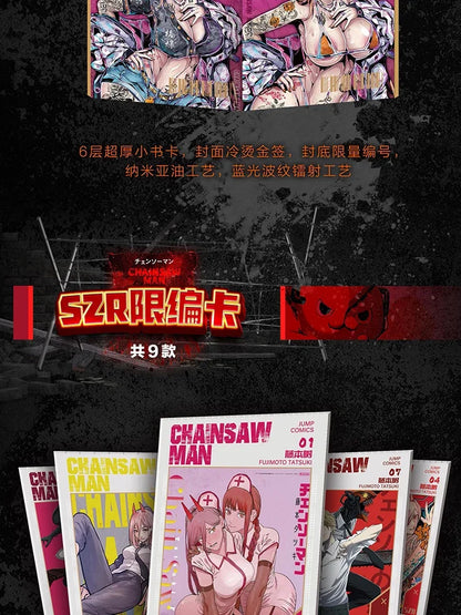 New Chainsaw Man Card Hell Hero Cards Denji Makima Rare Metal Card Fold Cards Animation Collection Card Children Toys Gifts