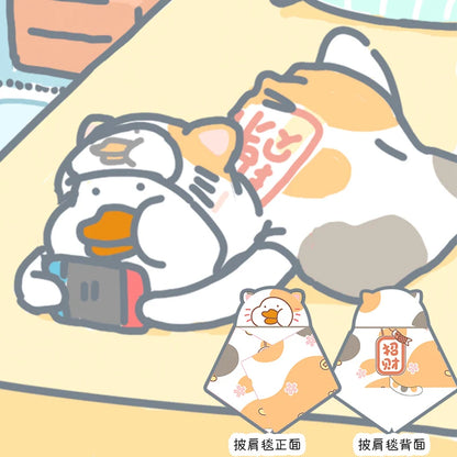 Official Original Bubu And Dudu Blanket Shawl Blanket - Panda Bubu And Yier Blanket Office, And Travel, Perfect Gift For Fans