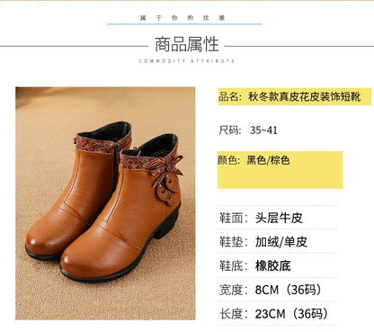 Top layer cowhide 2025 autumn and winter new retro ethnic style feature thick heel buckle splicing versatile women's short boots